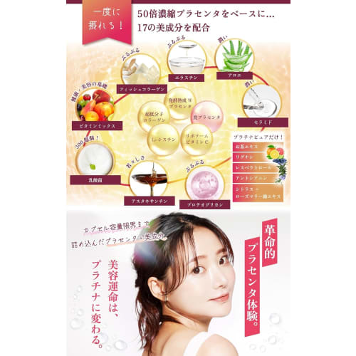 PURANATURA Platinum Pure Placenta, 50x Concentrated, 495,000mg/Bag, Ultra-Low Molecular Weight, Collagen, Hyaluronic Acid, Ceramide, Elastin, Proteogl