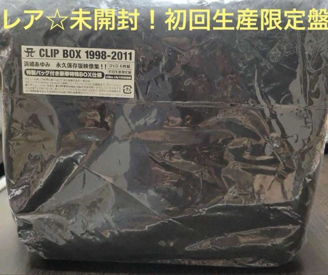 

[USED] Ayumi Hamasaki A CLIP BOX 1998-2011 DVD 6-disc set First press limited edition