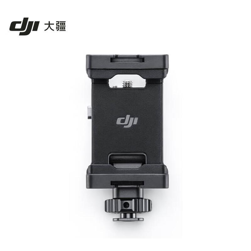 DJI SDR Video Transmission Transmitter