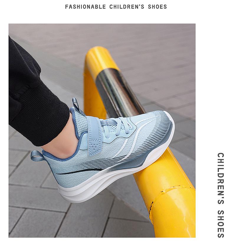 Chitu 8Pro Kids' Spring Sports Shoes: Comfortable, Versatile, Breathable Running Shoes for Boys and Girls