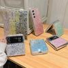 For Samsung Zflip6 Mobile Phone Case Glue Glitter Sequin Fold5 Clamshell Folding Screen W24flip Women's Model