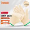 Durable Cotton Work Gloves