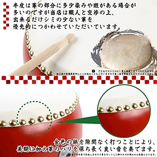 R-STYLE Kids' Percussion and Taiko Practice Set with Authentic Cowhide Leather (Standard Size (24cm Diameter x 14cm Height) with Bamboo Percussion Ins