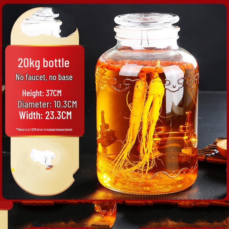 ZISIZ Large Glass Fermentation Jar