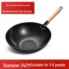 Yoshida Craftsman 32cm Flat-Bottom Iron Wok with Lid