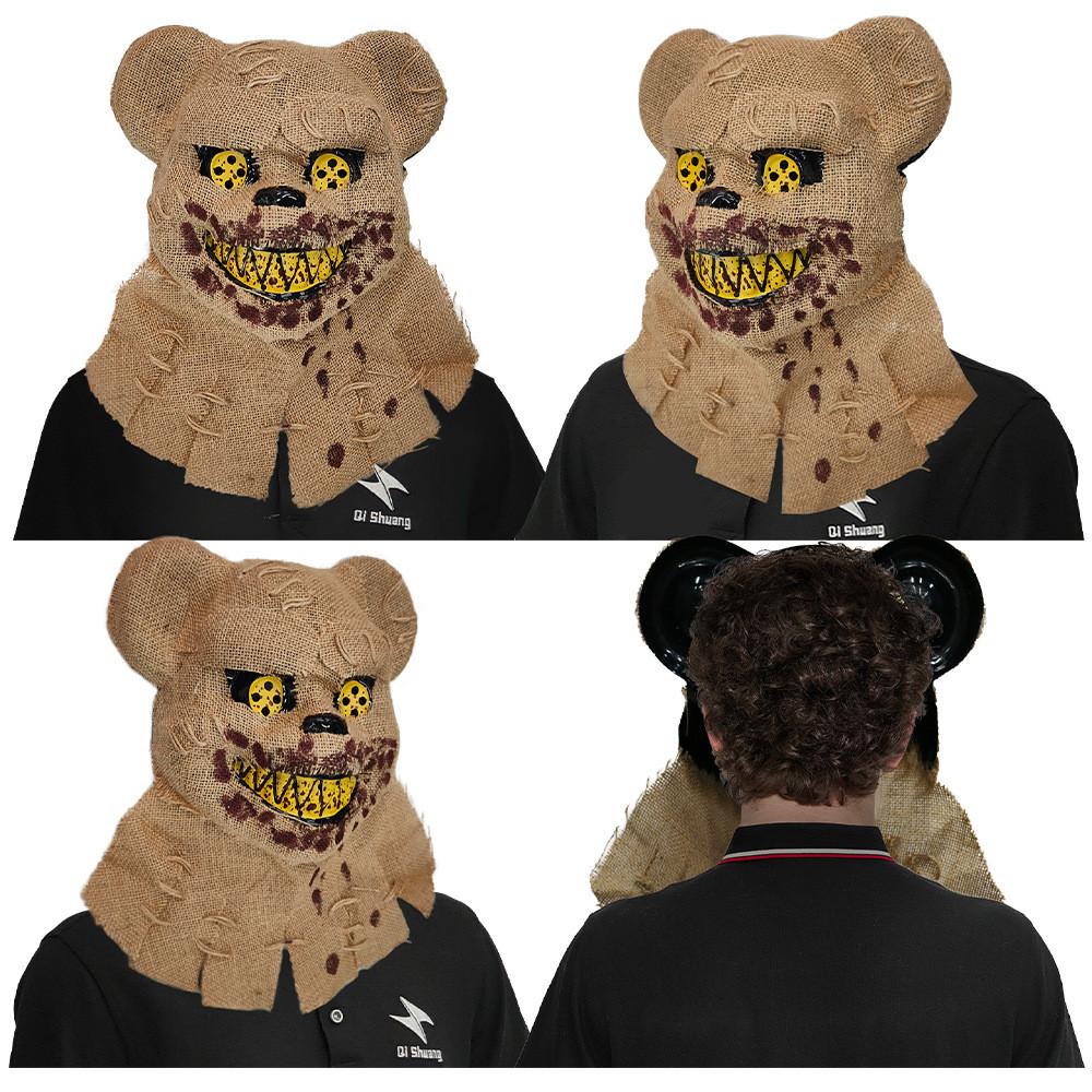 Five Nights At Freddy's Material de PVC Máscara Divertida de Animal para Niños Fiestas Temáticas