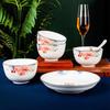Tang Hui 12-Piece Chinese Retro Ceramic Tableware Set