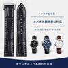 [Nywing] Watch Band Omega Strap Omega 19mm 20mm 21mm 22mm D Buckle Genuine Leather Crocodile Patt...