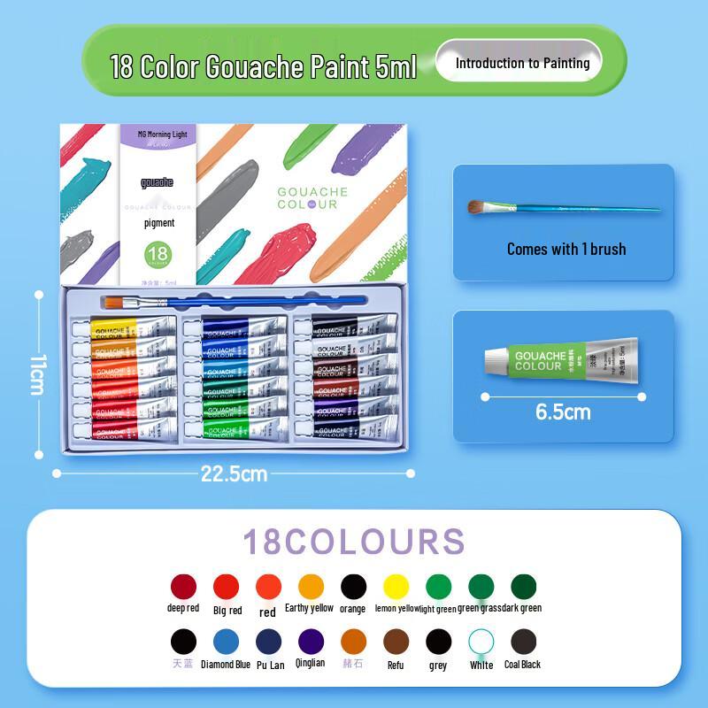 M&G 18-Color 5ml Gouache Paint Set with Brush