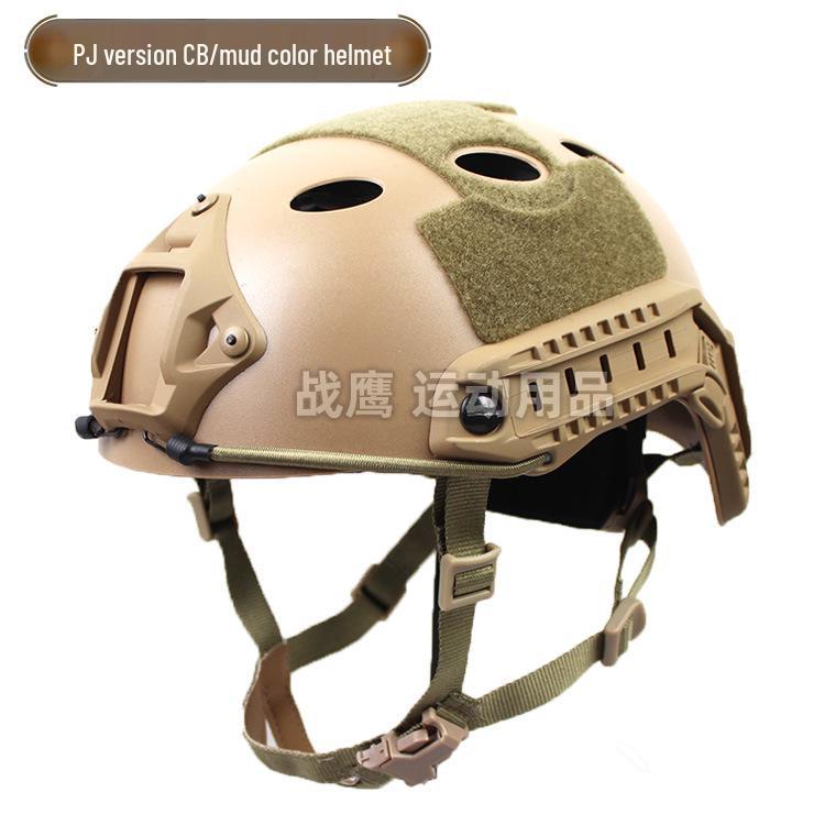 FAST Ultralight Adjustable Tactical Helmet for Military Fan and Outdoor Sports Games