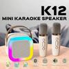 K12 Bluetooth Speaker Portable Home Cute Karaoke Mini Wireless Audio with Microphone K Song Family Singing Machine