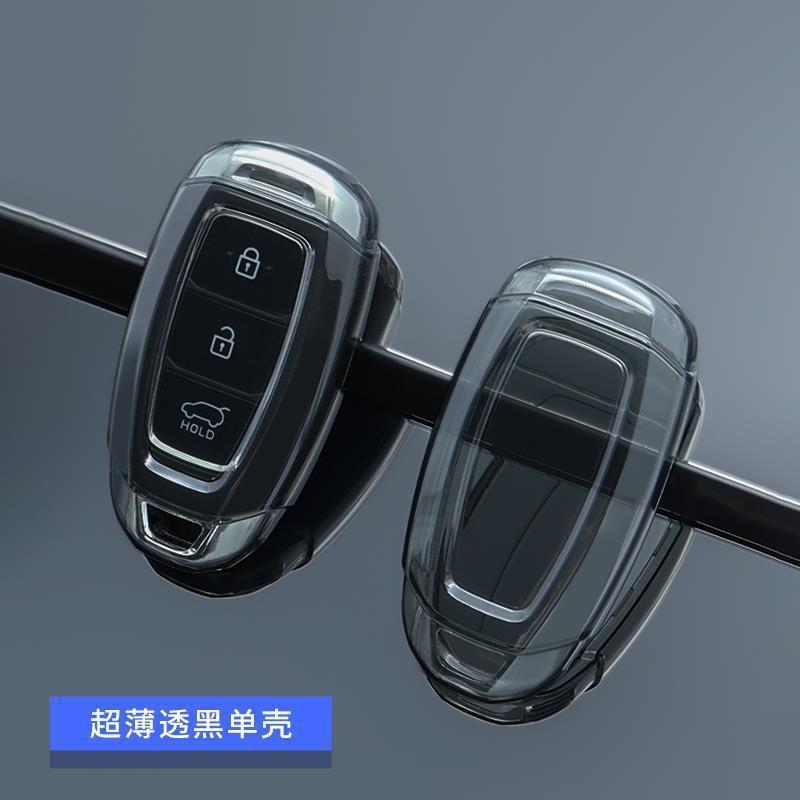TPU Car Key Cover Hyundai Elantra Tucson Sonata Accent Veloster Ioniq 5 Kona Santa Fe Transparent Black Options With
