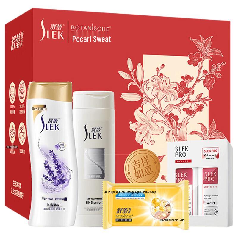 SLEK Limited Edition Dormitory Essentials Gift Set