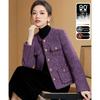 Melanie Sequin Tweed 90% Duck Down Jacket