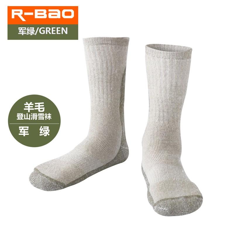 Merino Wool Hiking Socks Winter Thick Warm Mid-Calf Trekking Skiing Outdoor Sports Unisex Men Women