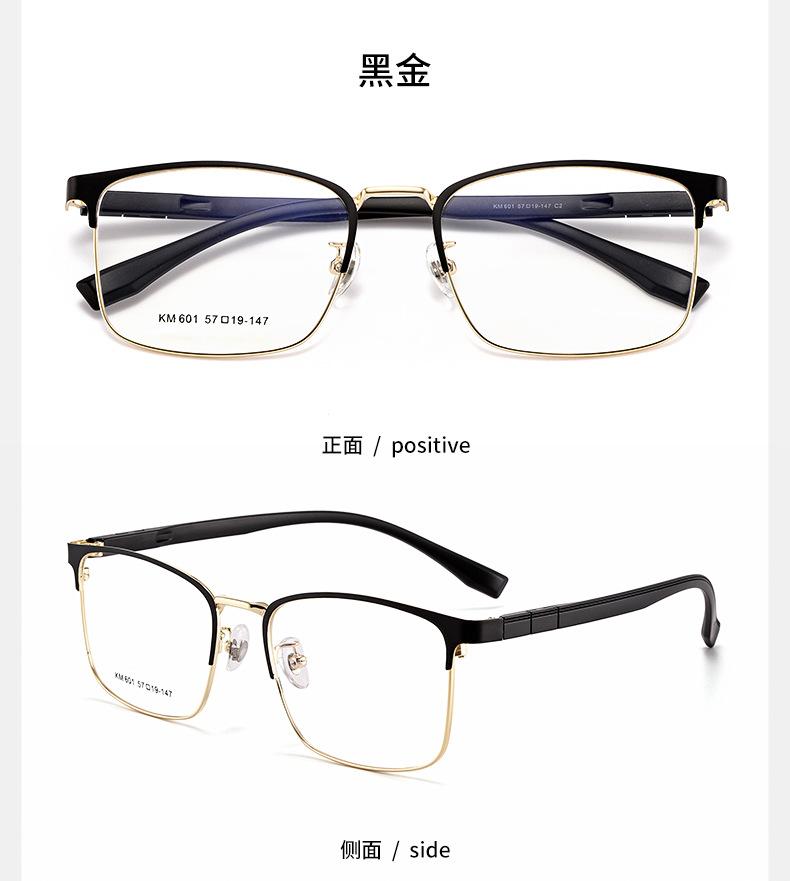 

Large Size Eyeglasses Frames Man Fashion Business Square Eyewear Ultra Light Alloy Spectacle Optical Prescription Frames 601