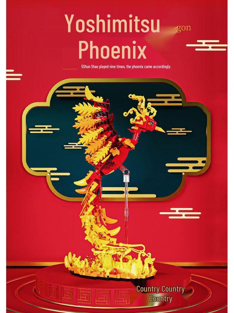 Phoenix Peacock New Year Mascot Building Blocks - Compatible with Lego Ornaments and Toys