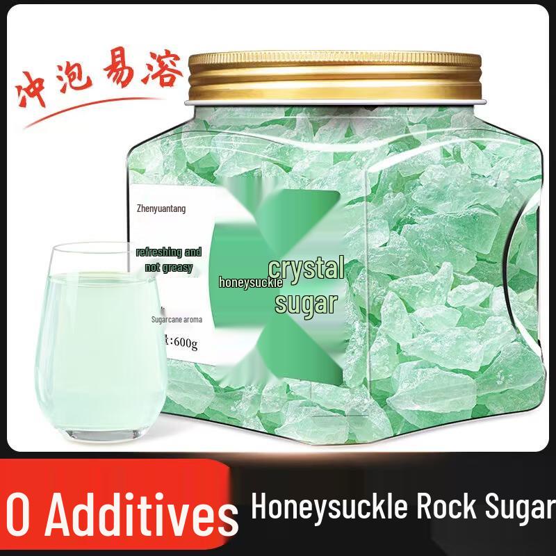 Cha Le Min Yunnan Honeysuckle Rock Sugar