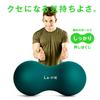 Katao Dark Green Myofascial Release Ball Stretch Ball Piankowy wałek w kształcie orzeszka ziemnego Oryginalny La-VIE 3B-4806 [Produkt producenta]