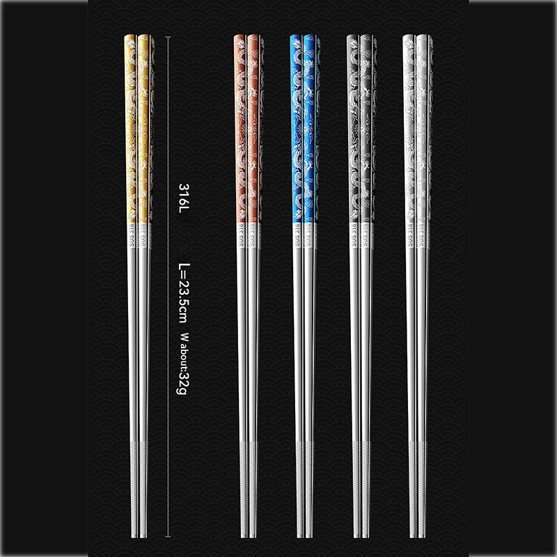 316 Stainless Steel Chopsticks, Household Restaurant, Non-Slip Extension, High Temperature and Mildew Resistant