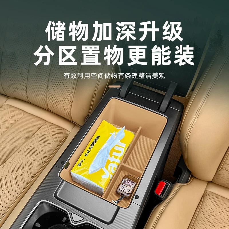 For BYD Song L DM-i 2024-2025 Car Mounted Central Control Armrest Box Storage Box Car Interior Modified Decoration Accessories