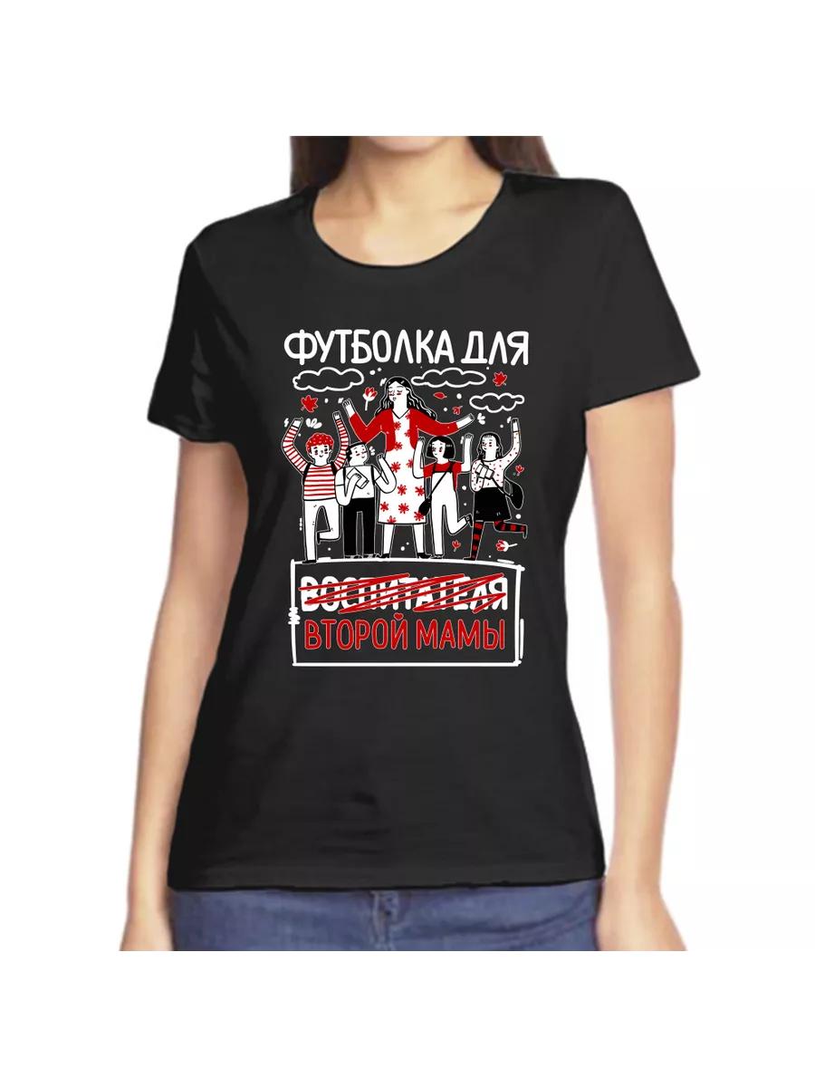

Футболка 4XL