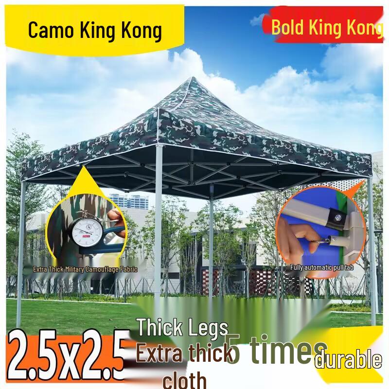 Large Telescopic Outdoor Advertising Tent: Folding Rainproof Canopy and Sunshade with Four-Legged Design