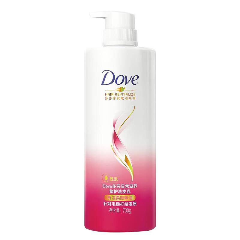 Dove Daily Nourishing Repair Conditioner