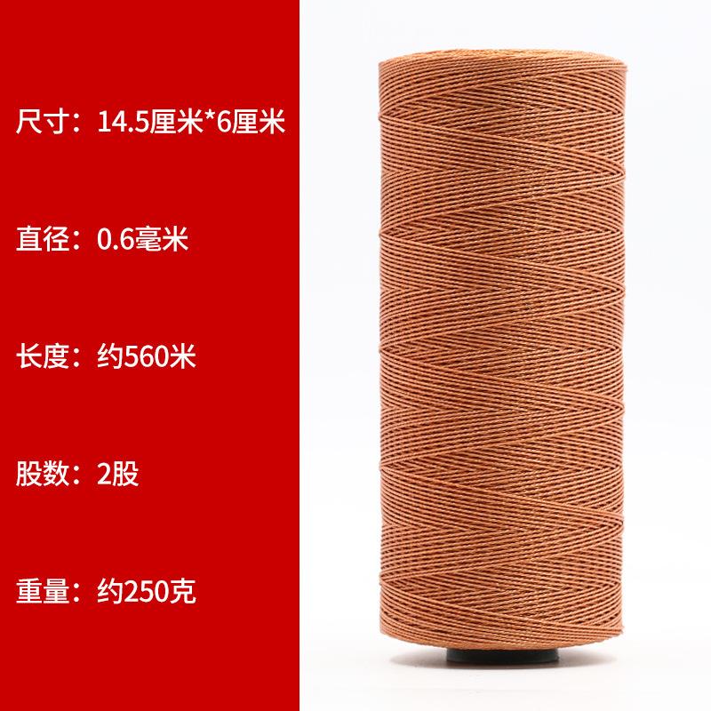 3 Strands Woven Nylon Shoe Repair Upper Shoe Bottom Line Wear-Resistant Diy Tire Thread Hand-Sewn Thick Thread Brown Thread