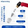 Mtsooning 45-Pack 1.1mm 40A Shield Cup Electrode Nozzle for P80 Air-Cooled Plasma Cutting Torch, Plasma Cutter Tig Welding Consumables, Torch Accessor