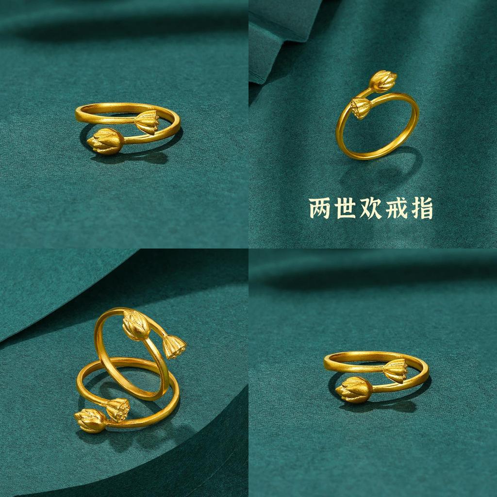 Unique Brass Gold Plated Two Worlds Joy Ring For Women With Lotus Motif