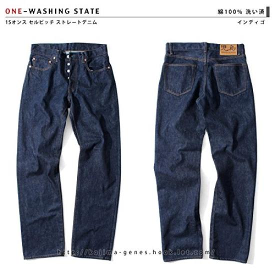 Kojima Jeans 15oz Selvedge Straight Denim Size 32 Bottoms, Men's,
