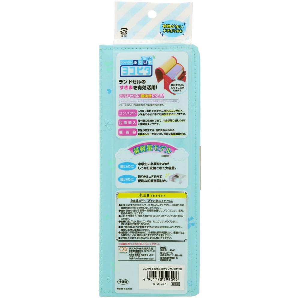 Sunstar Stationery Yokopita Compact Pencil Light S1312871 Case, Single, Ribbon, Blue,