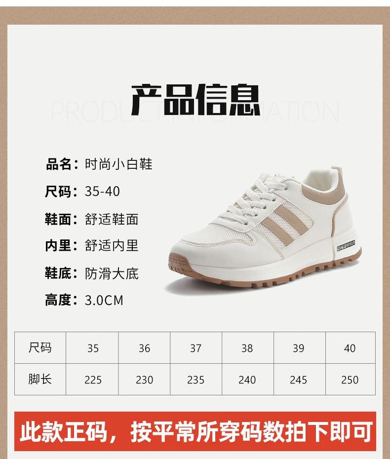 Women's shoes soft-soled casual versatile sports shoes mesh breathable running shoes lightweight travel shoes board shoes women