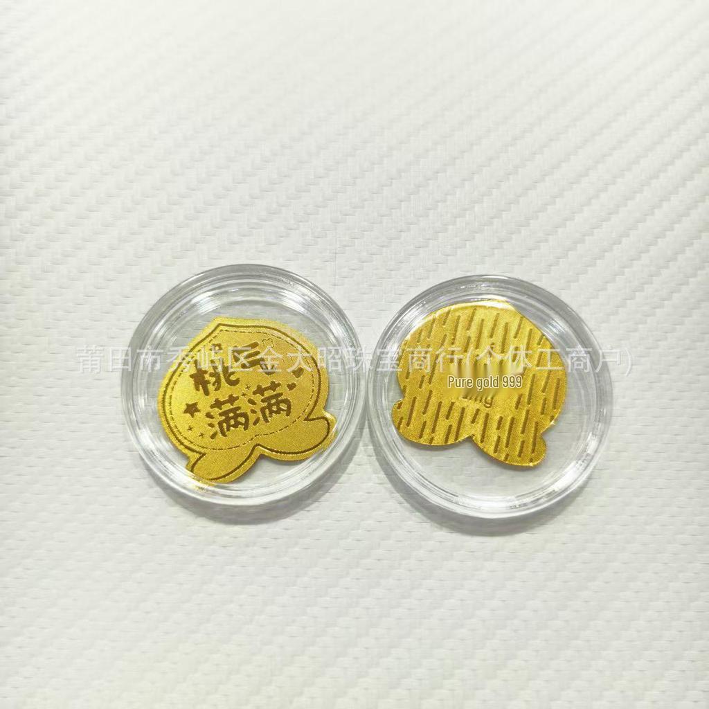 Year of the Horse Gold Mobile Sticker: Wealth & Prosperity Gift with Gold Leaf Design