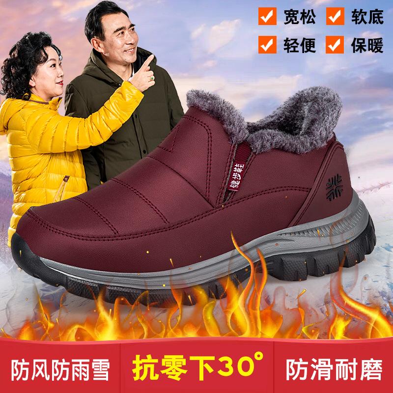 Zhang Kaili snow boots winter velvet thickened mother shoes medium non-slip large cotton shoes
