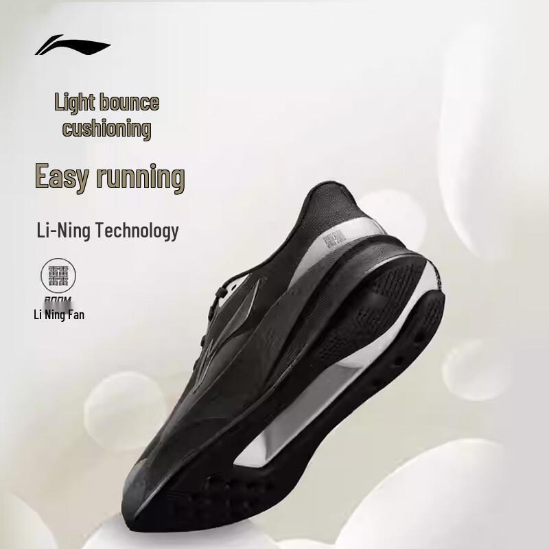 Li-Ning Chao Ying Men's Running Shoes