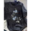 Colorful Floral Graphic T-shirt, Vintage Washed Women's Top, Loose Round Neck,Daily Casual & Travel Basic Short Sleeve Daily Wear Cool Top