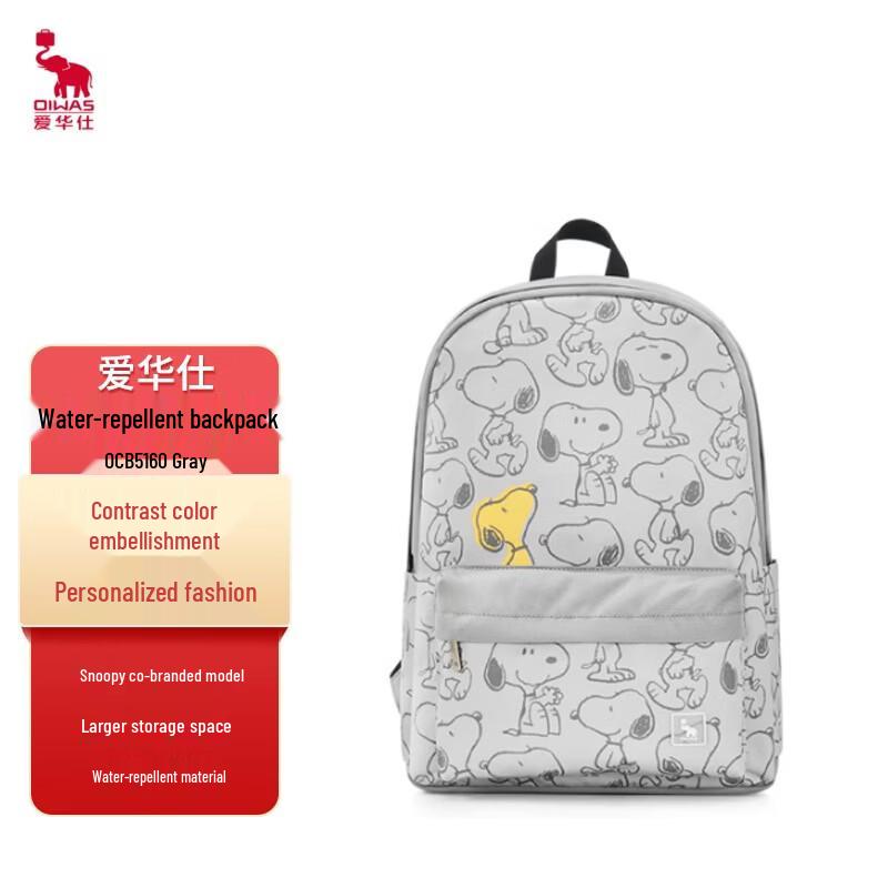 OIWAS Snoopy Collaboration Water-Repellent Backpack