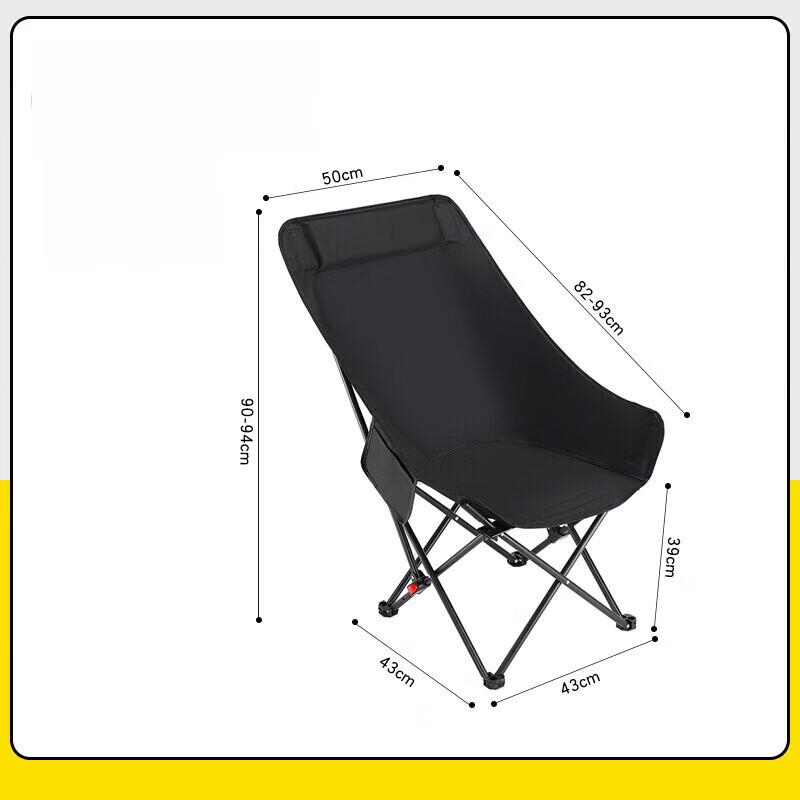 UOSU Camping & Beach Adjustable Moon Chair