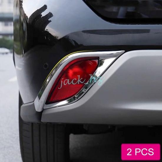 For Toyota Highlander Kluger Chrome Rear Bumper Reflector Fog Light Cover Trims