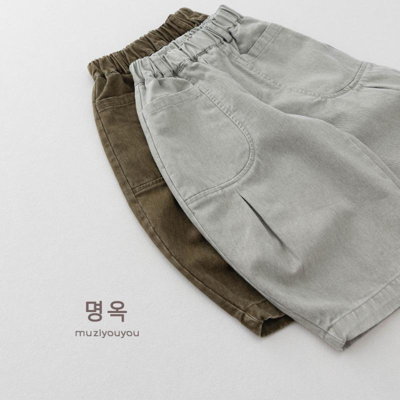 Kids Cotton Solid Casual Long Pants Unisex Boys Girls Daily Wear Trousers