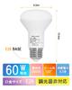ORALUCE LED Bulbs, E26 Base, Reflector Type, Warm White, 60W Equivalent, 6.5W, 680lm, 3000K, 120-Degree Downward Angle, Non-Dimmable, PSE Compatible,