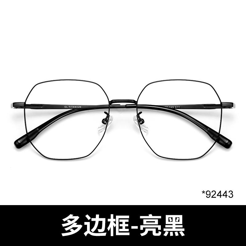 Zlatý drát ultra lehký rám brýlí z čistého titanu oválný rám 123244 Danyang profesionální brýle rám pro krátkozrakost dámské jednoduché brýle