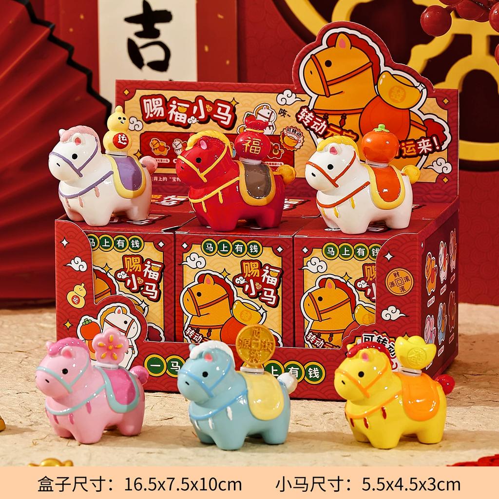 Year Of The Horse Fortune Zodiac Mascot Figurine Blind Box Lunar New Year Gift Desktop Decor Birthday Souvenir