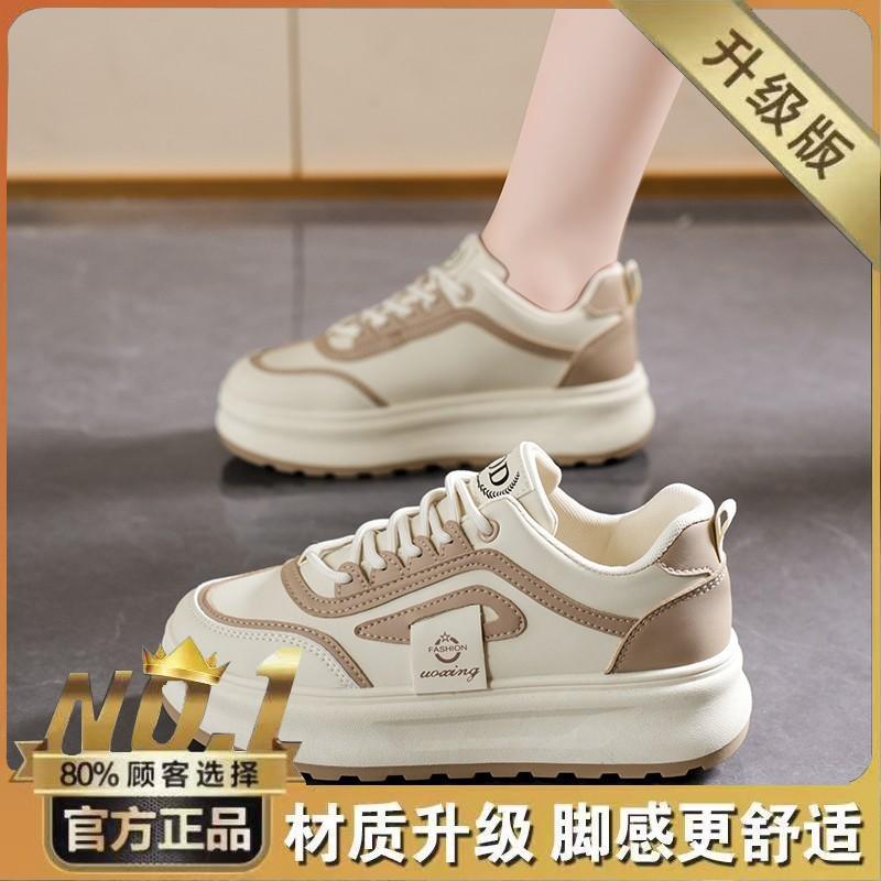 Women's Shoes New Breathable Small White Ins Korean All-matching Platform Sole Sports Casual Skate