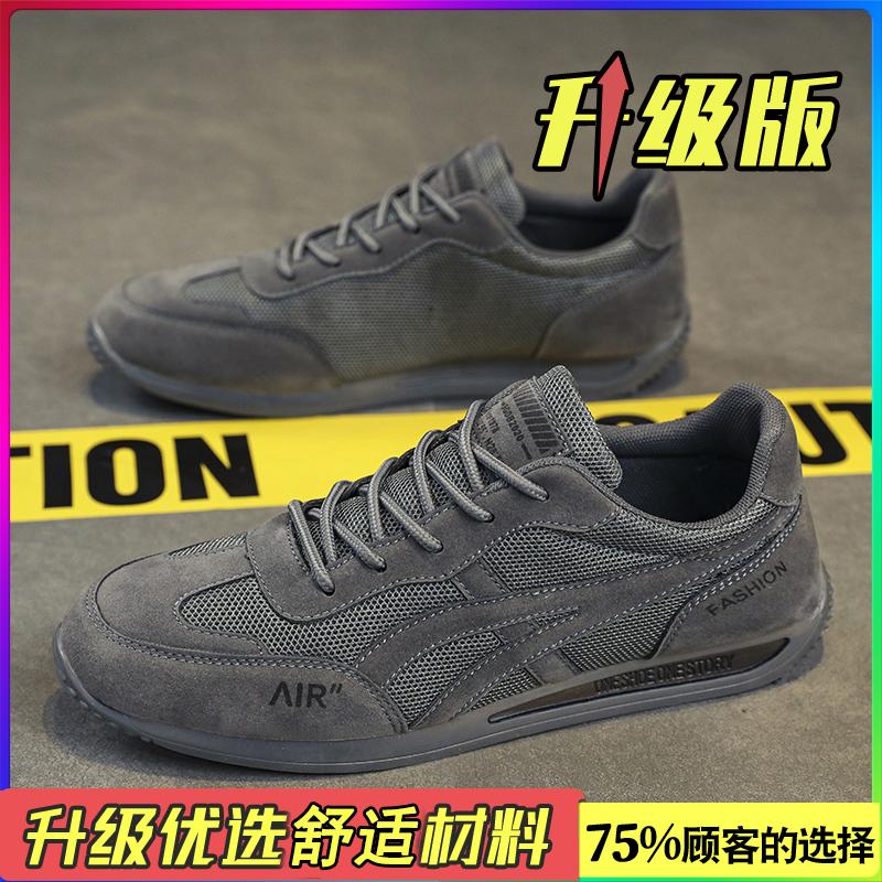 Summer breathable sports and leisure Forrest Gump board shoes work light labor insurance tide shoes