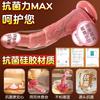 Automatic Thrusting Realistic Dildo, High Speed Silicone Vibrator for Women, Female Masturbator Adult Intimate Toy