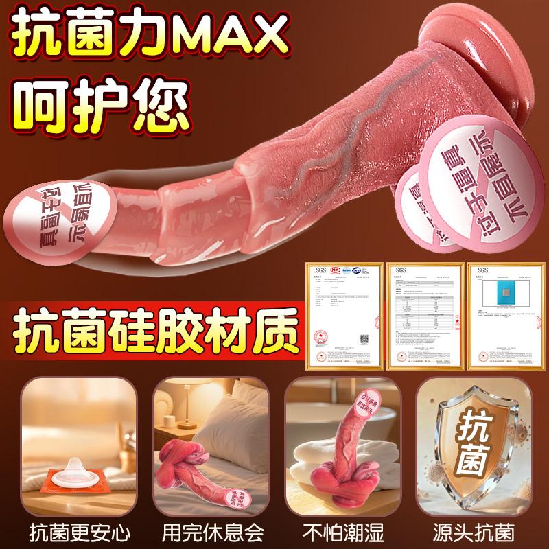 Automatic Thrusting Realistic Dildo, High Speed Silicone Vibrator for Women, Female Masturbator Adult Intimate Toy