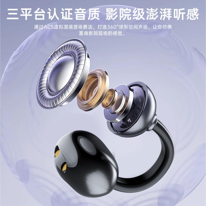 The new clip-on ear Bluetooth headset is not in the ear, and the long battery life and noise reduction are suitable for Huawei private mode.